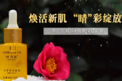 林清軒山茶花潤膚油怎么樣？林清軒山茶花潤膚油好用嗎？[圖]