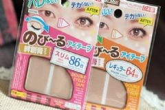 大創(chuàng)雙眼皮貼怎么用？大創(chuàng)雙眼皮貼用法[圖]