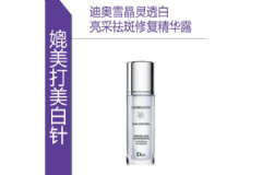 哪些產(chǎn)品祛斑效果好？什么產(chǎn)品祛斑效果最好？[圖]