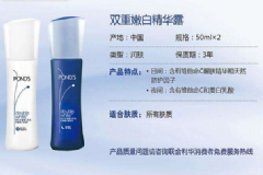 20歲女生用什么護(hù)膚品好？年輕肌膚用什么護(hù)膚品好？[圖]