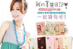 我的美麗日記面膜好用嗎？哪款面膜保濕補(bǔ)水效果好？[圖]