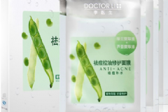 李醫(yī)生清痘控油調(diào)理面膜好用嗎？李醫(yī)生清痘控油調(diào)理面膜價(jià)格[圖]