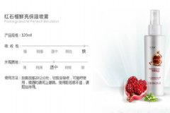 保濕噴霧哪個牌子的好用？哪個牌子的保濕噴霧好？[圖]