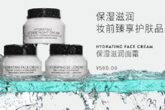 補水保濕產(chǎn)品哪個牌子的好？補水面霜排行榜[圖]