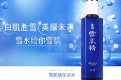 美白護膚品哪個牌子好？美白護膚品哪個品牌的好？[圖]