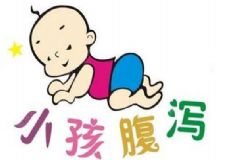 小兒腹瀉預(yù)防有哪些小常識？小兒腹瀉該怎么治療？[圖]