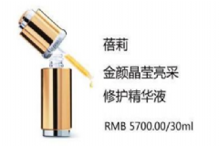 抗皺精華哪個好？抗皺精華排行榜[圖]