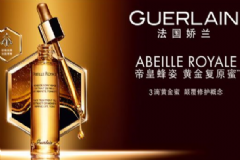 蜂蜜護(hù)膚品哪個(gè)好？法國(guó)嬌蘭帝皇蜂姿黃金復(fù)原蜜怎么樣？[圖]