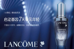 肌底液什么時候用呢？肌底液哪個牌子好用？[圖]