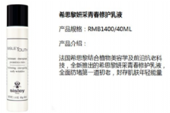 修護霜哪個牌子好？用玉蘭油多效修護霜怎么樣？[圖]