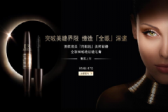 哪個牌子的睫毛膏好用？赫蓮娜神秘艷后睫毛膏怎么樣？[圖]