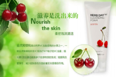 皮膚干燥用什么洗面奶好？干性皮膚用什么洗面奶好？[圖]