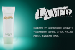 去角質(zhì)什么牌子的好用？海藍(lán)之謎晶鉆去角質(zhì)霜好用嗎？[圖]