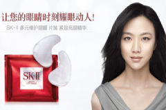 眼膜什么牌子的好？哪個(gè)牌子的眼膜好用？[圖]
