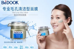 比度克綠泥凈膚面膜怎么樣？水洗面膜哪個(gè)牌子好？[圖]