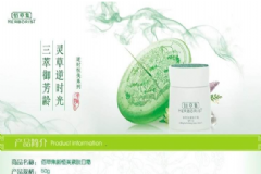 佰草集護(hù)膚品怎么樣呢？國貨護(hù)膚品哪個好？[圖]