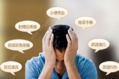 前列腺炎是男性的高發(fā)病嗎？前列腺炎有哪些常見(jiàn)的癥狀？[圖]