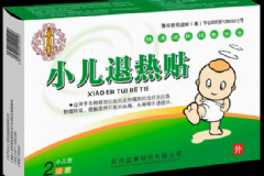 小孩退燒貼什么牌子的效果好？發(fā)燒貼退燒貼有用嗎？[圖]
