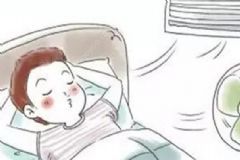 一直吹空調(diào)有哪些危害？空調(diào)開多少度最好？[圖]