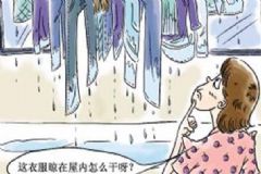 夏季連續(xù)下雨衣服不干怎么辦？夏季下雨衣服幾天不干怎么辦？[多圖]
