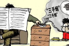 三手煙是什么意思？三手煙對(duì)哪類人群危害最大[圖]