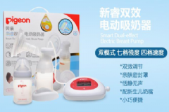貝親電動(dòng)吸奶器怎么樣？美素佳兒奶粉怎么樣？[圖]