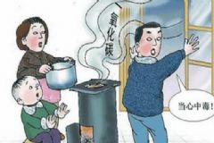 一氧化碳中毒該怎么處理？一氧化碳中毒如何處理？[圖]