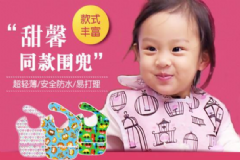 bumkins圍兜怎么樣？bumkins甜馨同款圍兜[圖]