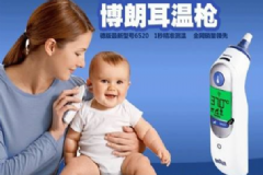 博朗耳溫槍怎么調(diào)攝氏度？博朗耳溫槍怎么使用？[圖]