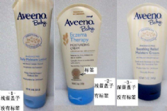 aveeno潤膚露深藍(lán)和淺藍(lán)的區(qū)別？aveeno潤膚露深藍(lán)好還是淺藍(lán)好？[圖]