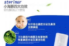 舒德爾瑪兒童洗鼻水怎么樣？舒德爾瑪兒童洗鼻水好用嗎？[圖]