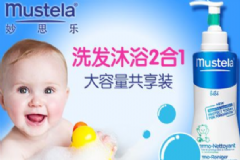妙思樂貝貝洗發(fā)沐浴露怎么樣？妙思樂貝貝洗發(fā)沐浴露好嗎？[圖]