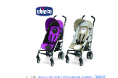 chicco智高嬰兒車怎么使用？chicco智高嬰兒車使用說明書？[圖]