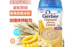 嘉寶dha米粉含鐵嗎？寶寶缺鐵貧血怎么辦？[圖]
