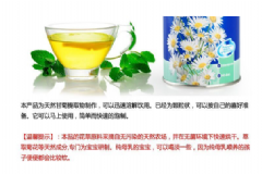 美林菊花晶的使用方法？美林菊花晶的用法用量？[圖]