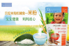 貝拉米米糊價(jià)格是多少？貝拉米米糊價(jià)格貴嗎？[圖]