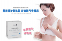 怎么選擇合適的孕婦防溢乳墊？使用防溢乳墊時(shí)要注意什么？[圖]