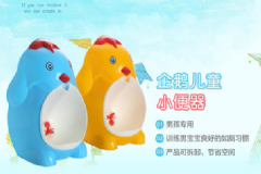 寶寶如廁訓(xùn)練小便斗怎么選購(gòu)？?jī)和”闫髂膫€(gè)牌子好？[圖]