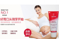 孕婦牙膏有用嗎？怎么選擇孕婦牙膏？[圖]