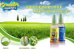 海綿寶寶嬰童橄欖油會(huì)過敏嗎？寶寶用橄欖油過敏怎么辦？[圖]