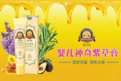 哈丁寶貝紫草膏怎么樣？哈丁寶貝紫草膏好用嗎？[圖]