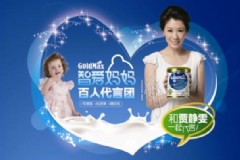 高培奶粉怎么樣？高培奶粉出過事沒有？[圖]