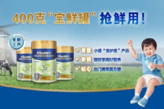 美素奶粉怎么樣？美素奶粉怎么查真假？[圖]