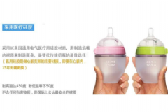 可么多么奶瓶怎么辨別真假？可么多么奶瓶如何鑒別真假？[圖]