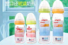 貝親奶瓶怎么消毒？貝親奶瓶怎么清洗？[圖]