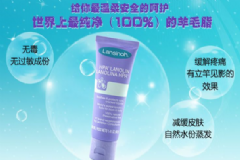lansinoh乳頭膏怎么用？蘭思諾乳頭膏使用方法？[圖]