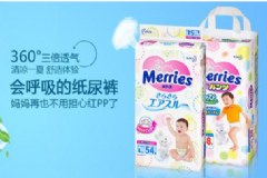 花王紙尿褲多少錢一包？花王紙尿褲價格多少？[圖]