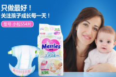 花王紙尿褲保質(zhì)期多久？花王紙尿褲生產(chǎn)日期怎么看？[圖]