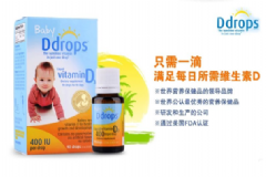 ddropsd3寶寶能吃嗎？嬰兒維生素D3怎么吃？[圖]
