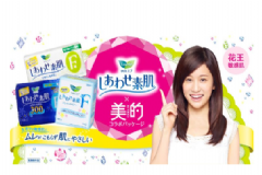 花王衛(wèi)生巾如何辨別真假？花王衛(wèi)生巾好不好用？[圖]
